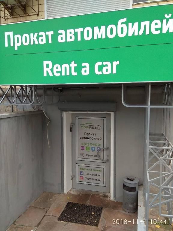 Апартаменты Apartments 