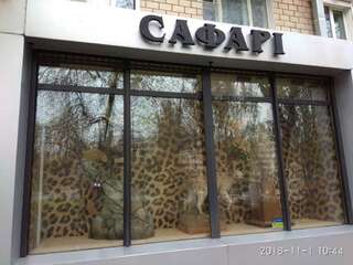 Апартаменты Apartments 