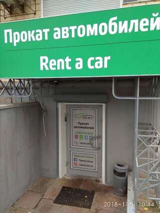 Апартаменты Apartments 
