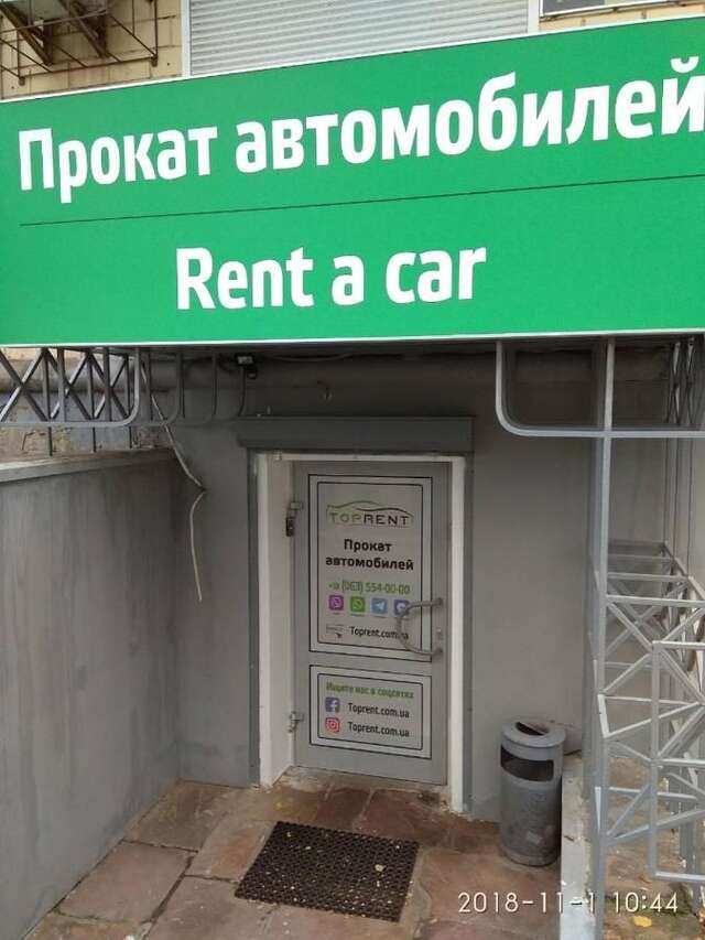 Апартаменты Apartments 